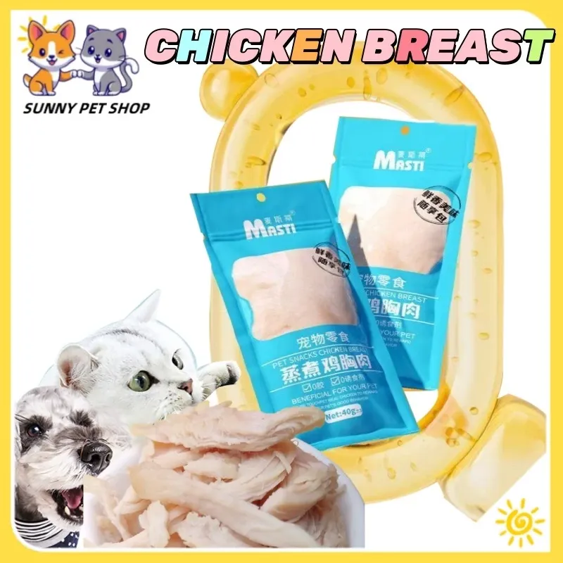 Pet Food Chicken breast Dog Treats Ready To Eat Boiled Chicken For Dog And Cat Cat Food Treats 40g