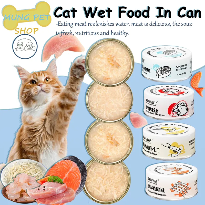 85g Nutrition Cat treats Pure Natural Organic Cat Mousse Wet Food In Can Kitten Food And Treats Can