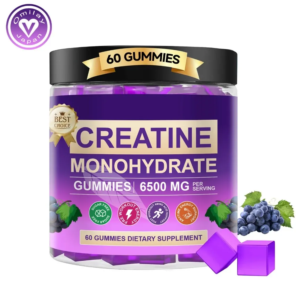 Omilay Creatine Monohydrate Gummies bottle, front view